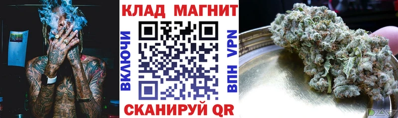 Наркота Гусиноозёрск Каннабис КОКАИН ГАШ Галлюциногенные грибы МЕФ СОЛЬ