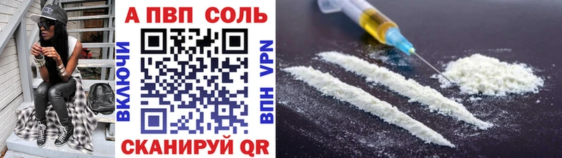 где можно купить наркотик  Гусиноозёрск  МЕГА ТОР  Alpha PVP кристаллы 