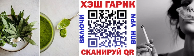 наркотики  Гусиноозёрск  Еда ТГК конопля 