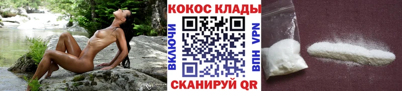 COCAIN 97%  Гусиноозёрск 