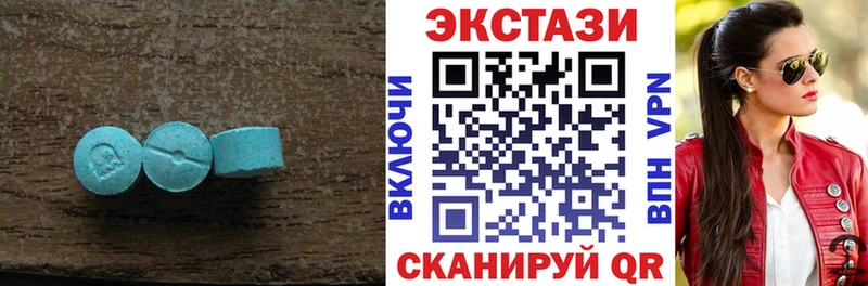 Экстази таблы  Гусиноозёрск 