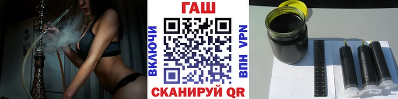 ГАШ VHQ  Гусиноозёрск 