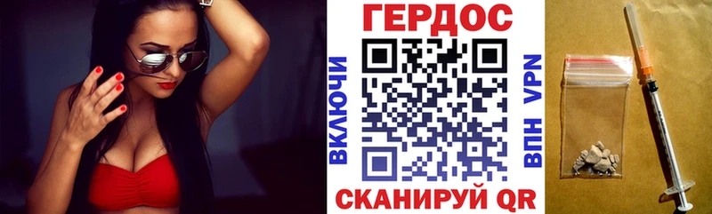 продажа наркотиков  Гусиноозёрск  Героин хмурый 