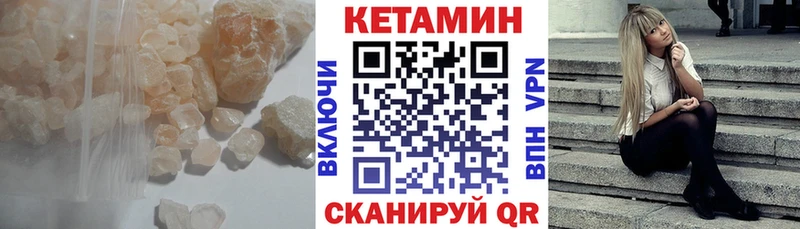 КЕТАМИН ketamine  Гусиноозёрск 