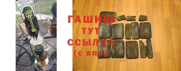 мяу мяу кристалл Володарск
