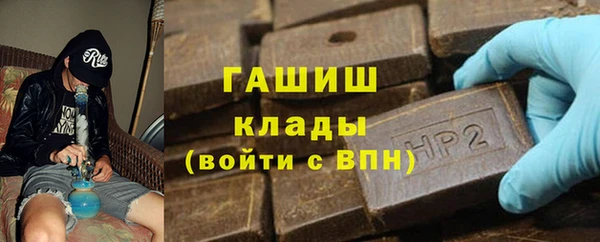 мефедрон мука Горно-Алтайск