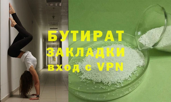 наркотики Горнозаводск
