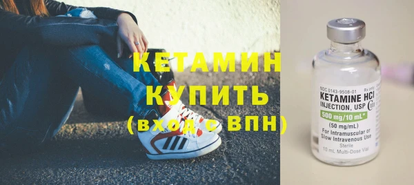 наркотики Вязники