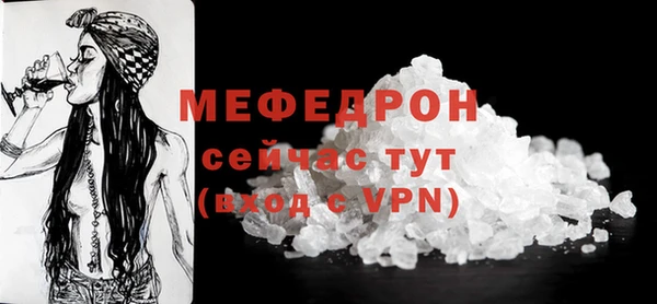 наркотики Вязники