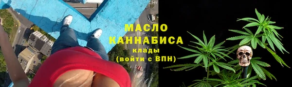 мефедрон мука Горно-Алтайск
