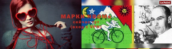 наркотики Горнозаводск