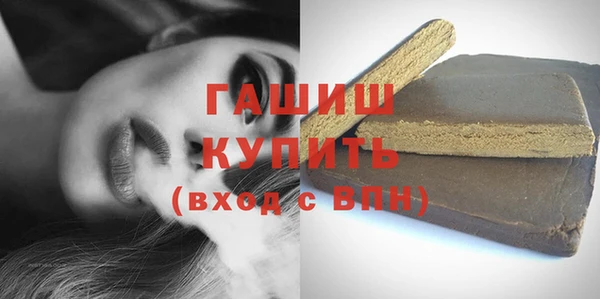 кокаин VHQ Волоколамск