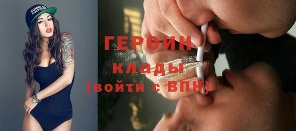 наркотики Вязники