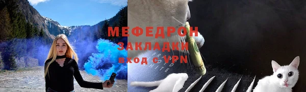 круглые Вяземский