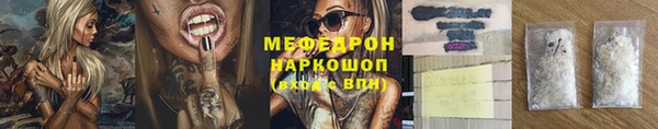 мефедрон мука Горно-Алтайск