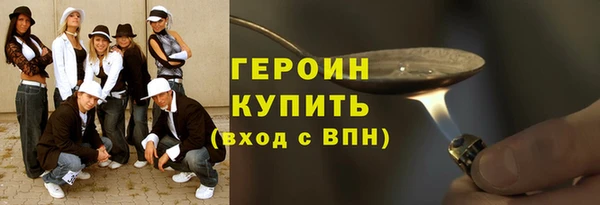 наркотики Вязники
