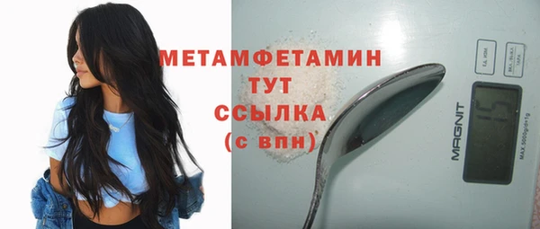 наркотики Вязники