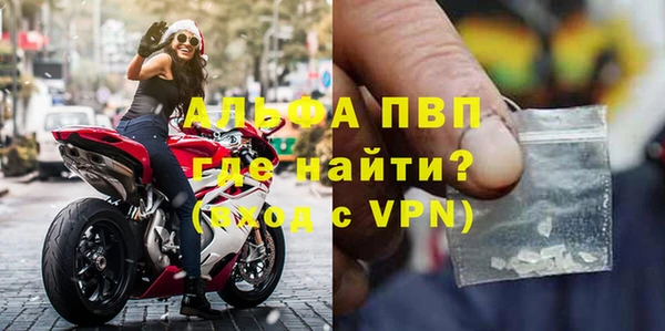 мефедрон мука Горно-Алтайск