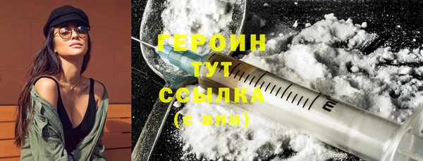 наркотики Вязники