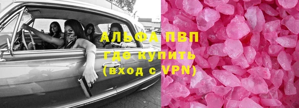 круглые Вяземский