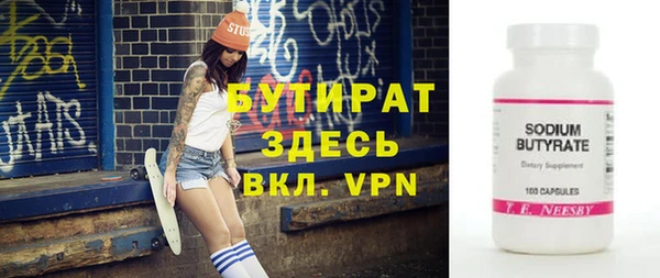 PSILOCYBIN Волосово