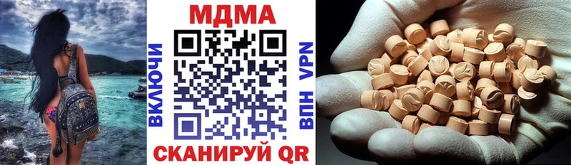 MDMA Molly Гусиноозёрск