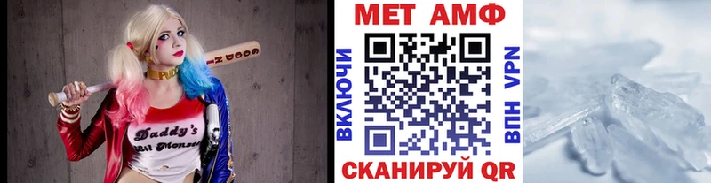 МЕТАМФЕТАМИН пудра  гидра ССЫЛКА  Гусиноозёрск  цены  