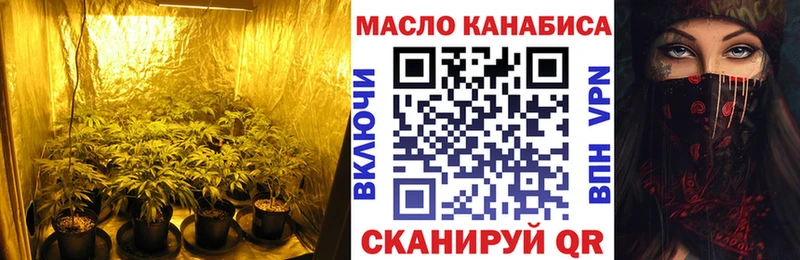 Дистиллят ТГК вейп  закладки  МЕГА ссылка  Гусиноозёрск 